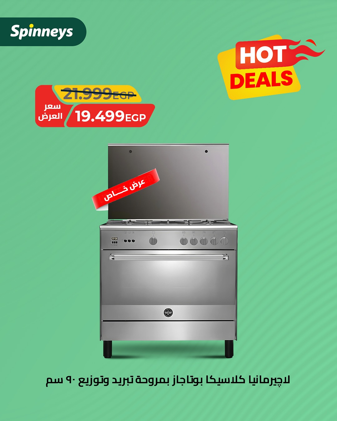 spinneys offers from 11jun to 16jun 2025 عروض سبينس من 11 يونيو حتى 16 يونيو 2025 صفحة رقم 3